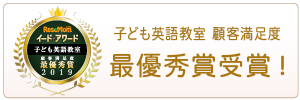 イード・アワードバナー